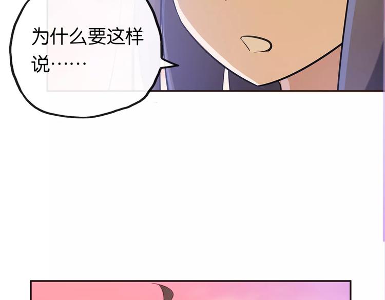 第7话 心意38