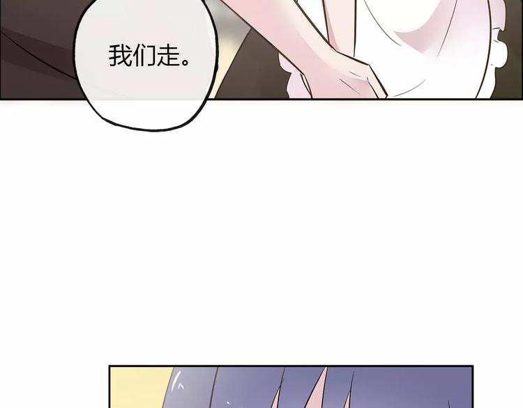 第17话 转角遇见你69