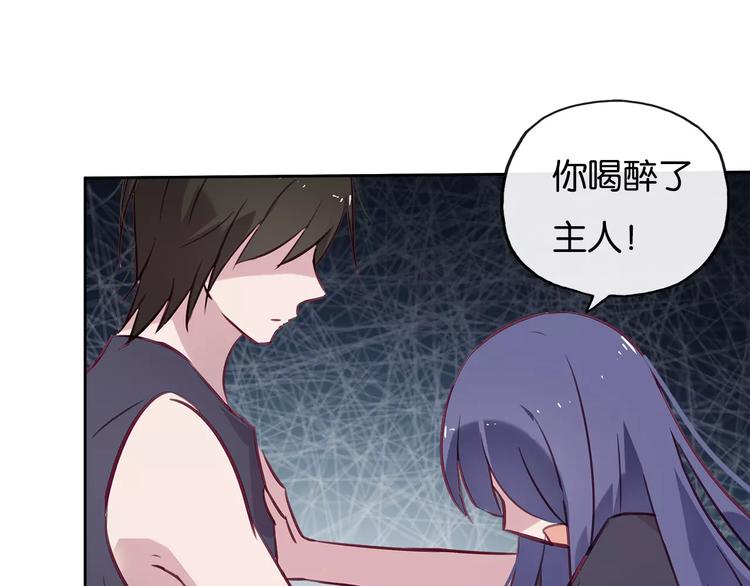 第12话 喝醉？52