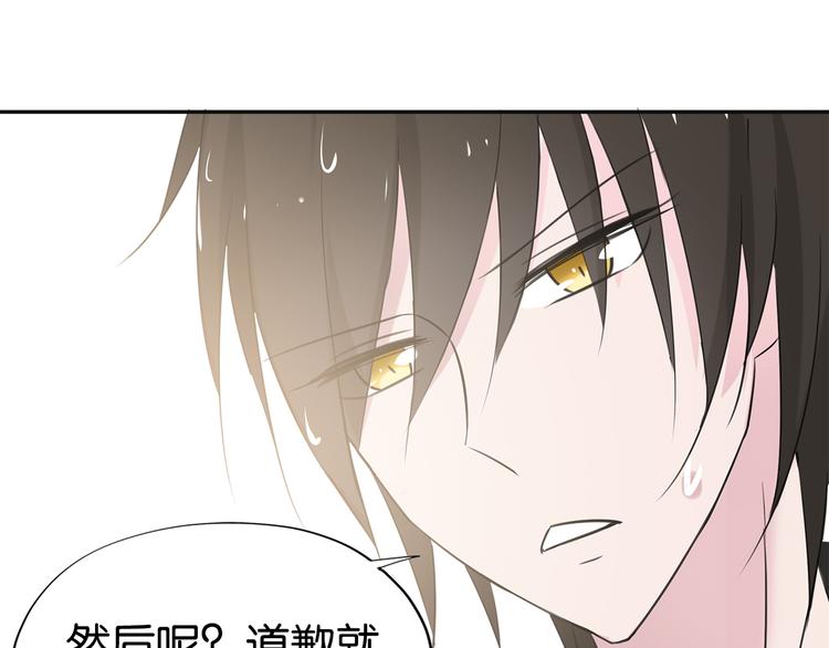 第5话 女仆爱好者？30