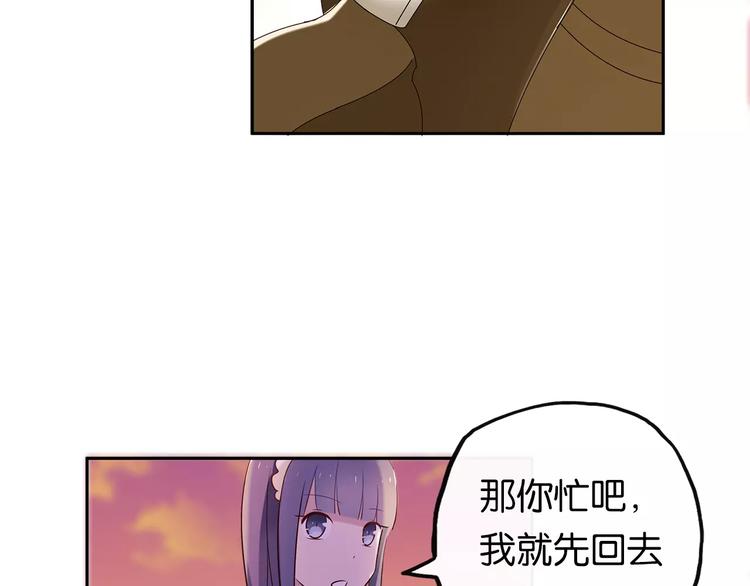 第7话 心意50