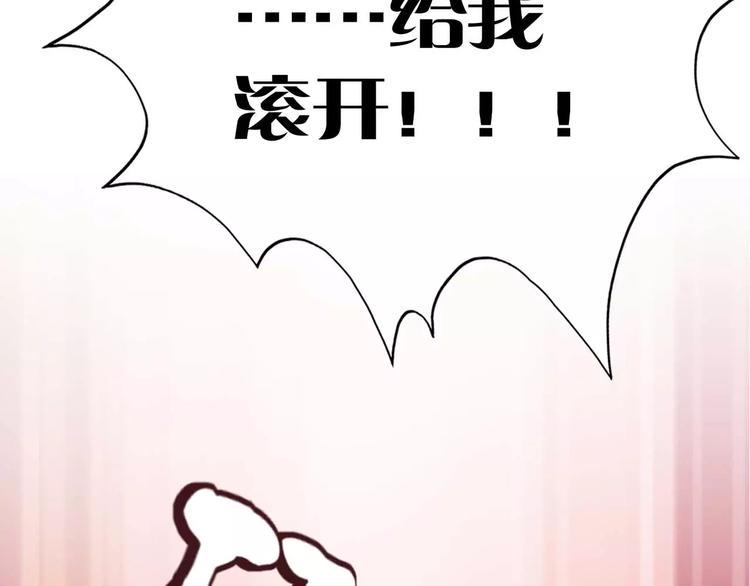 第1话 落魄千金63