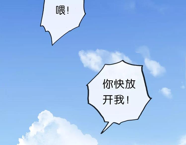 第20话 误会27