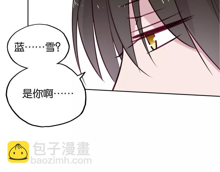 第13话 吐露心声12
