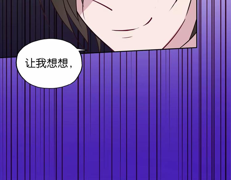 第14话 甜蜜，之后是分别32