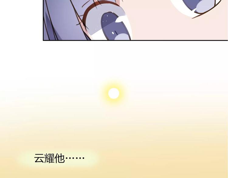 第15话 塑料姐妹花？46