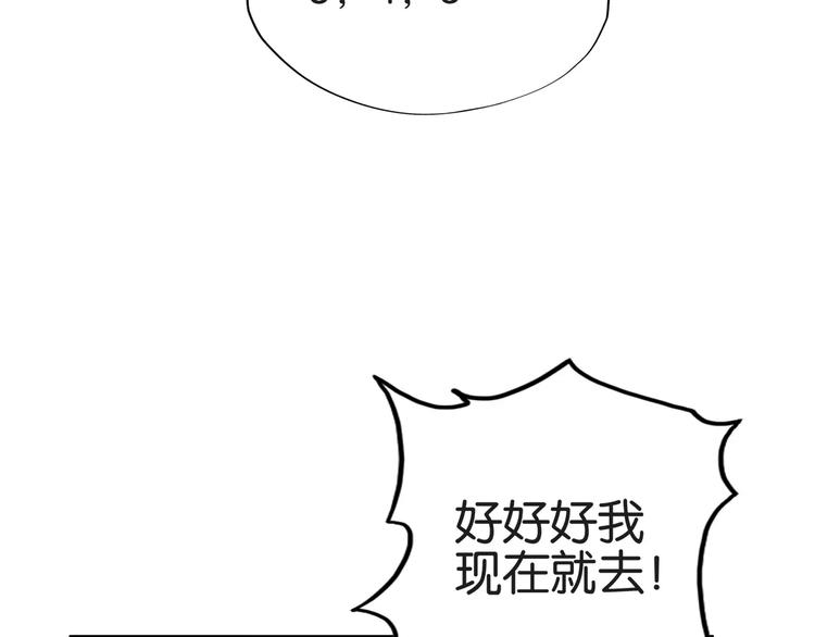 第4话 捉弄51
