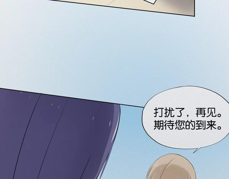 第3话 认识我？85