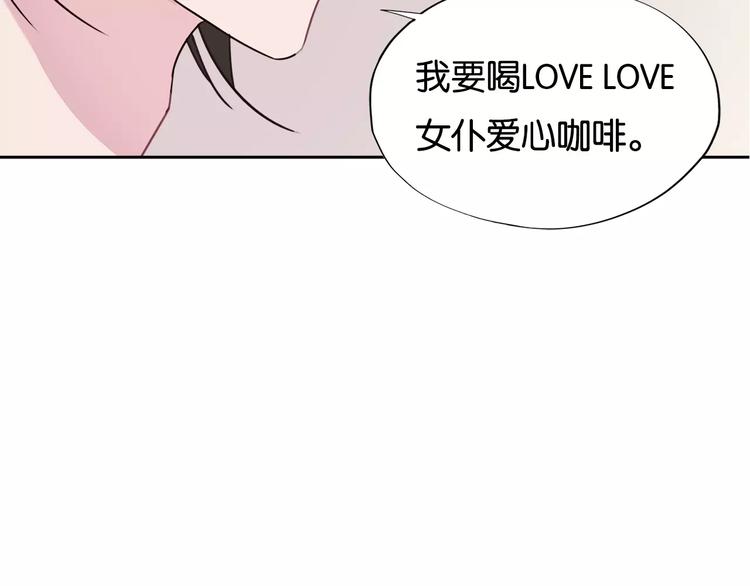 第10话 无条件服从？21