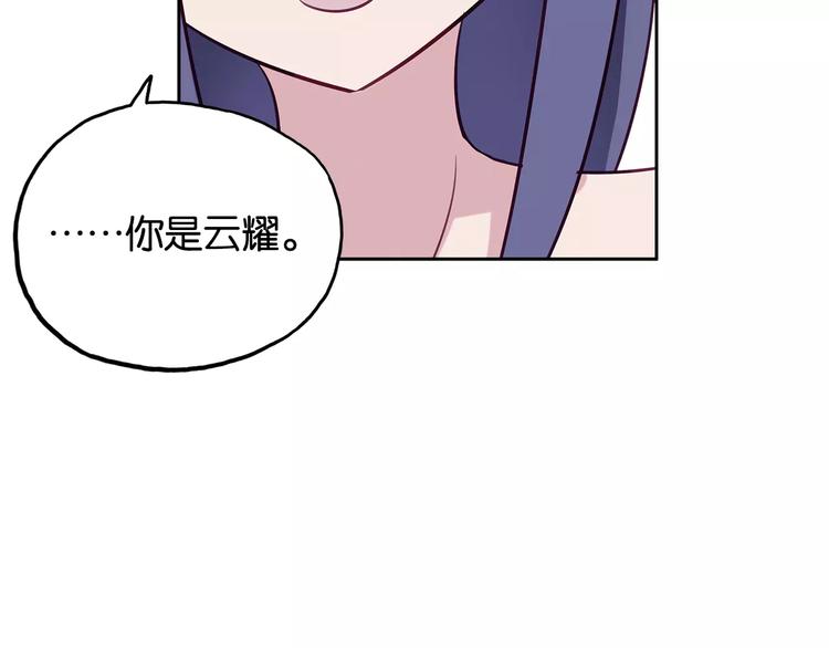第11话 新的竞争对手？6