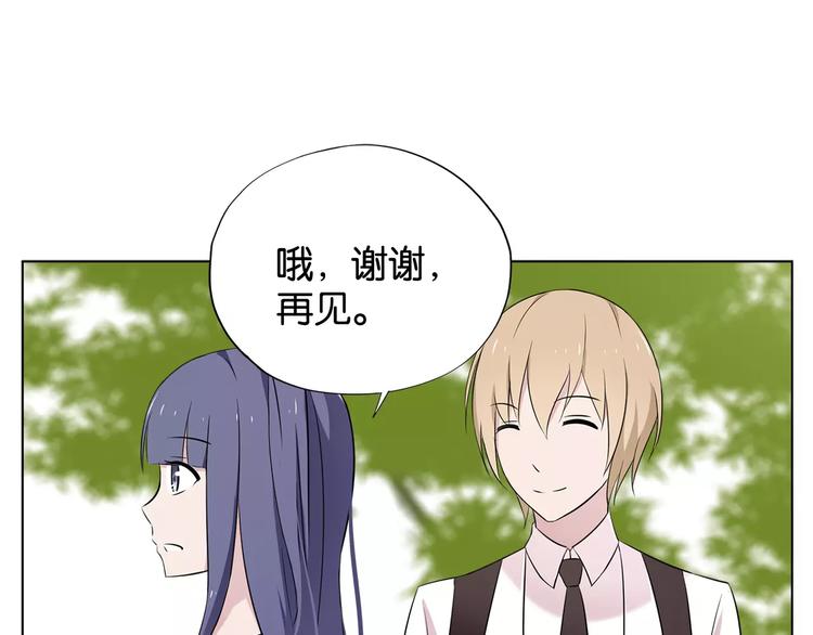 第3话 认识我？70