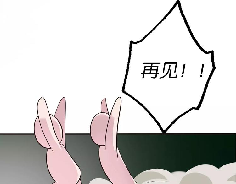 第7话 心意14