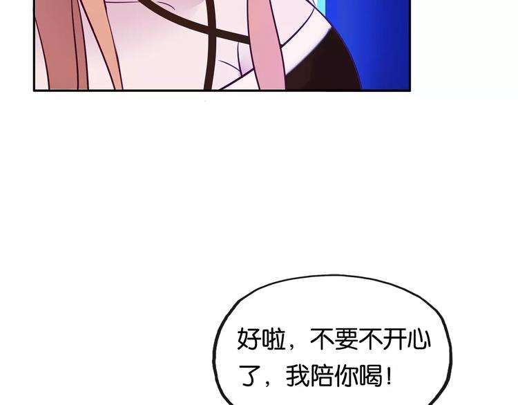 第11话 新的竞争对手？51