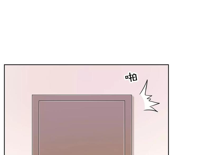 第5话 女仆爱好者？75
