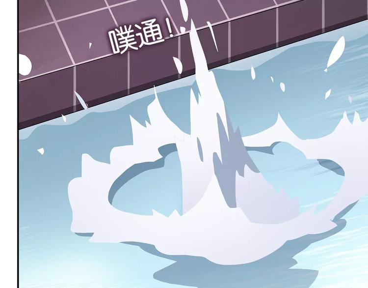 第4话 捉弄93