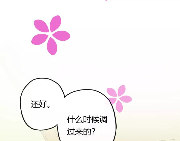 第16话 晚餐5