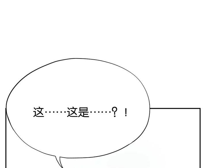 第1话 落魄千金77