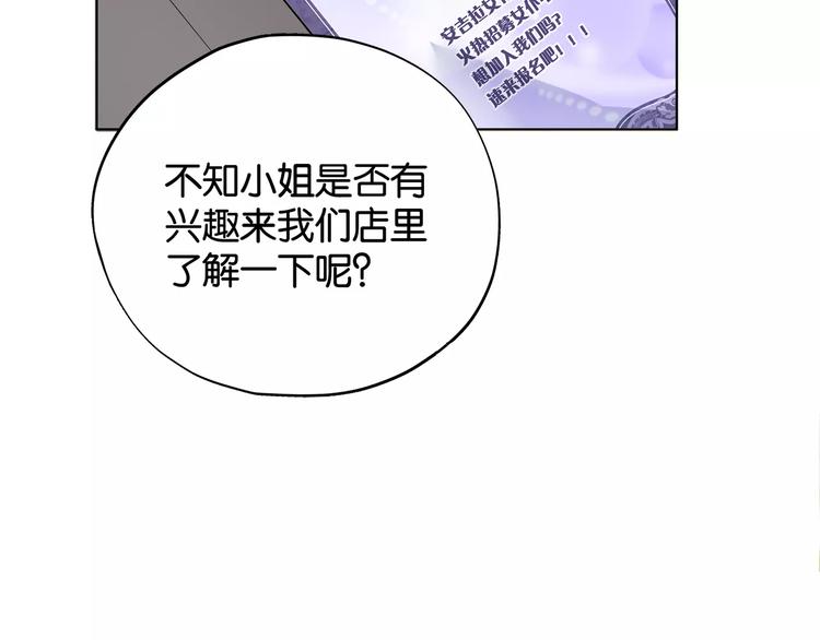 第3话 认识我？61