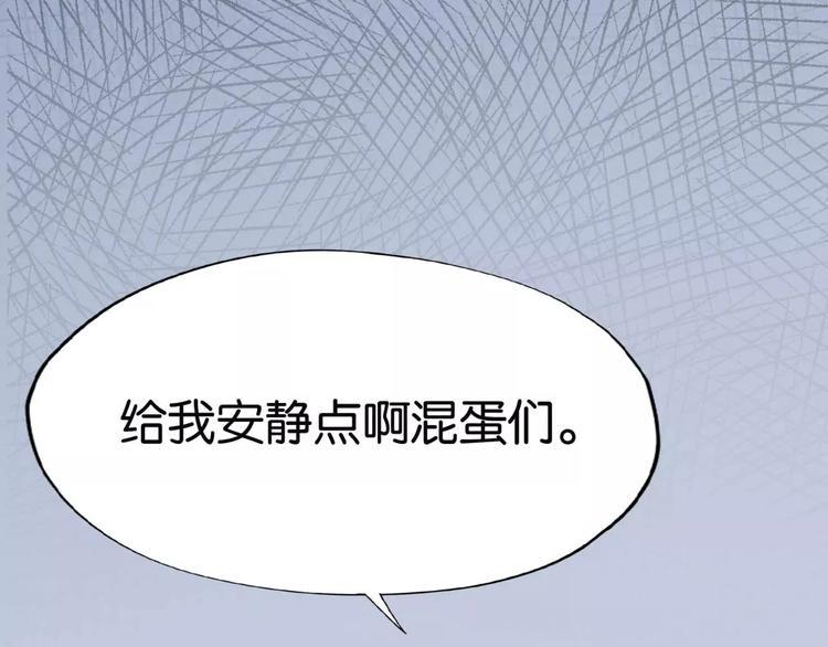 第1话 落魄千金20