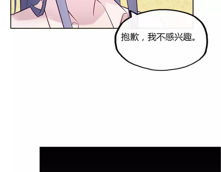 第21话 沙滩舞会37
