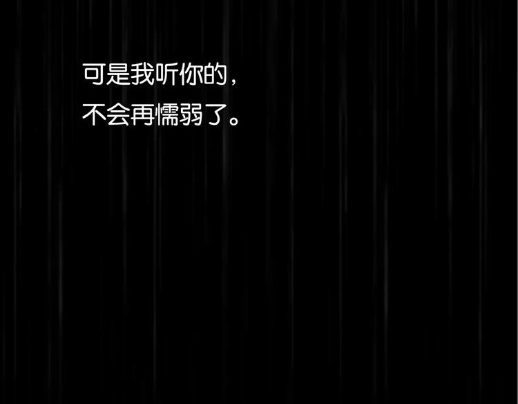 第10话 无条件服从？51