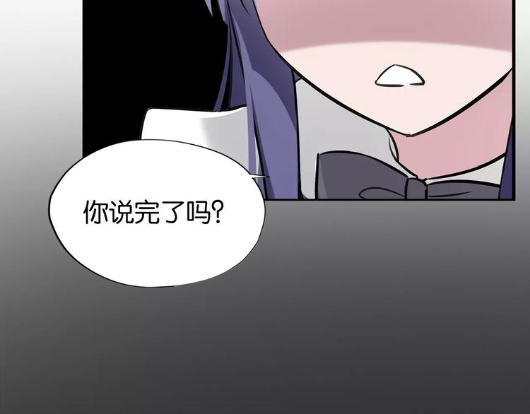 第6话 英雄救美55