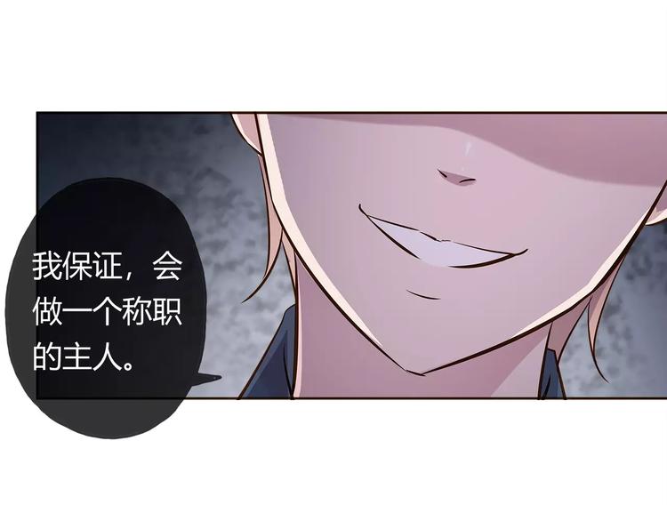 第16话 晚餐58