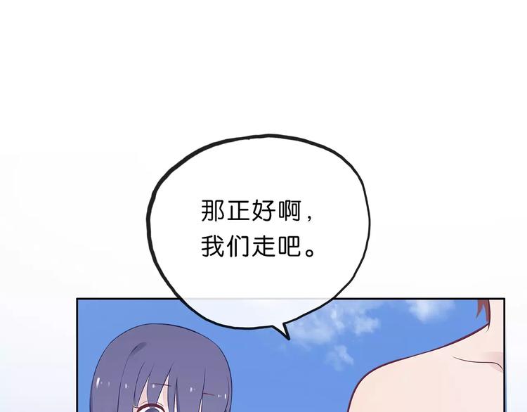 第20话 误会24