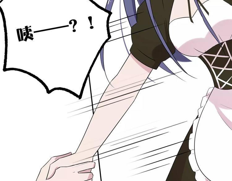 第4话 捉弄107