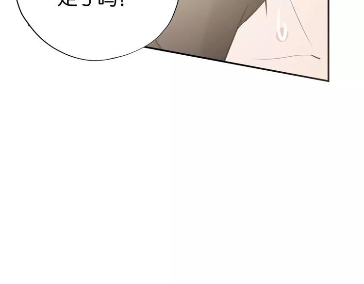 第5话 女仆爱好者？22