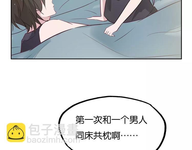 第14话 甜蜜，之后是分别8
