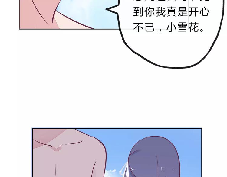 第20话 误会5