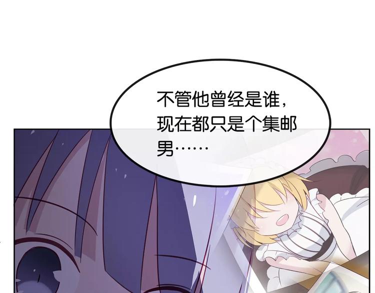 第11话 新的竞争对手？15