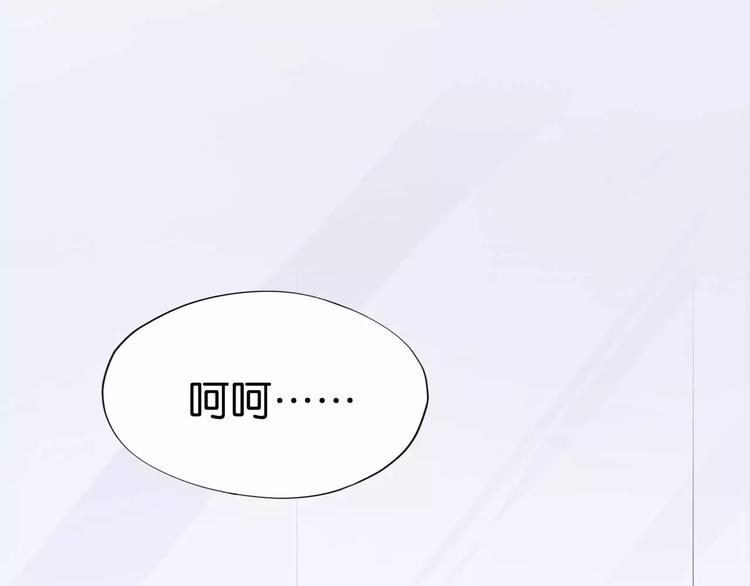 第1话 落魄千金91