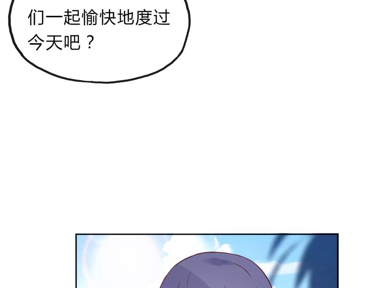 第20话 误会8