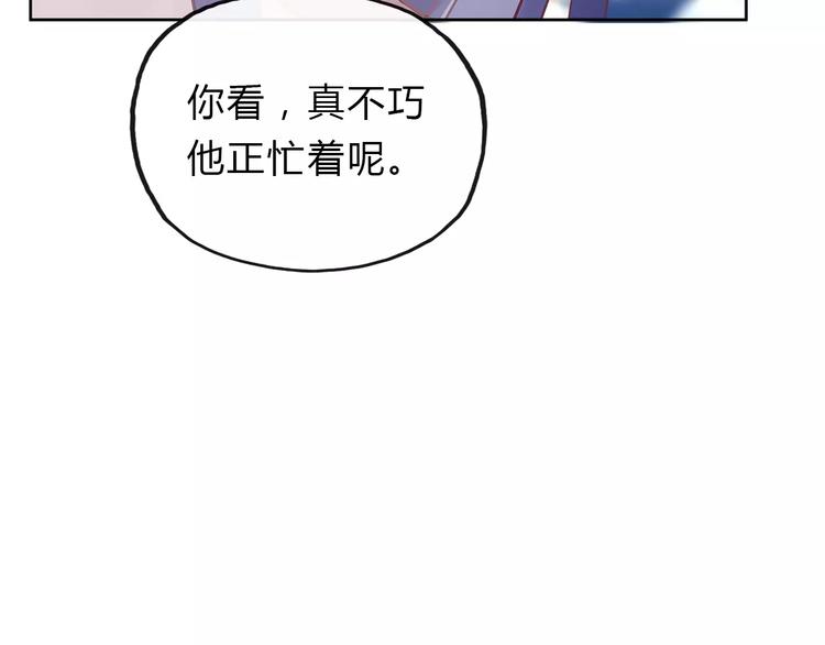 第20话 误会16