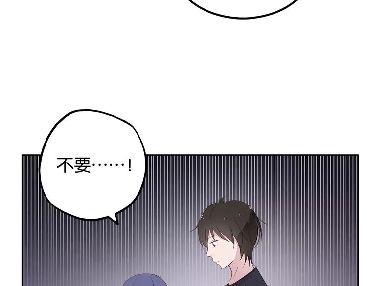 第11话 新的竞争对手？17