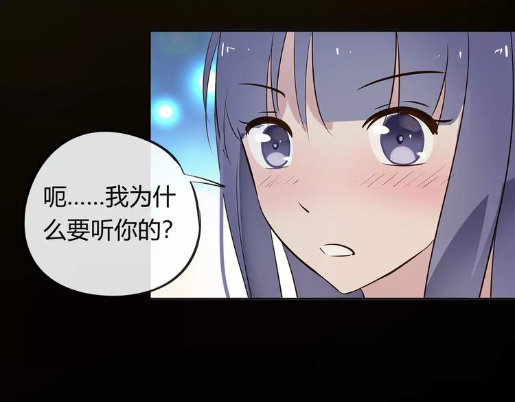 第18话 老板竟然是……10