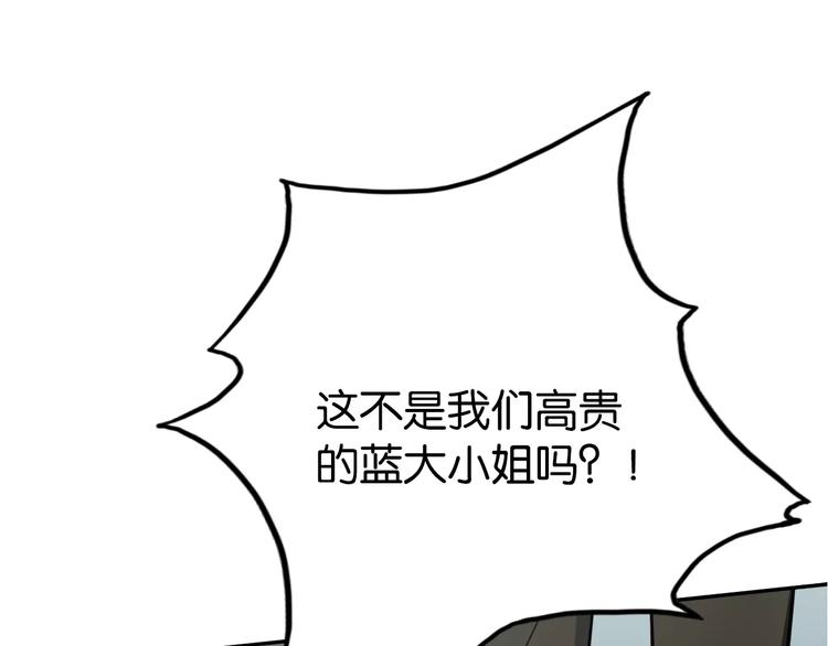 第5话 女仆爱好者？100