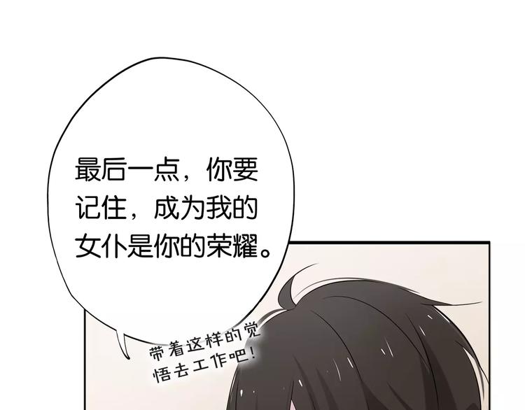 第4话 捉弄41