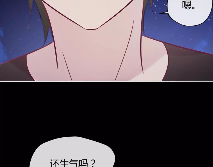 完结篇 跟我一起跳舞吧86