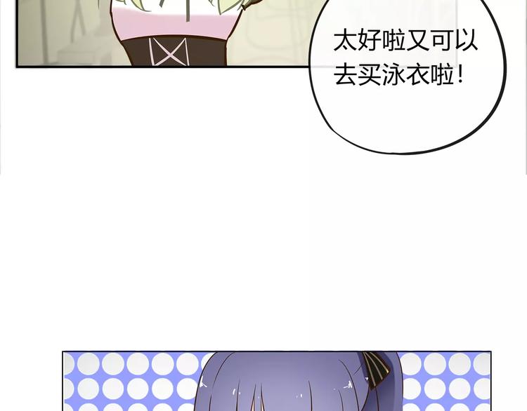 第18话 老板竟然是……35
