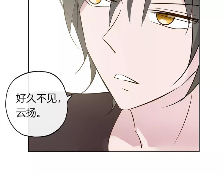 第17话 转角遇见你56