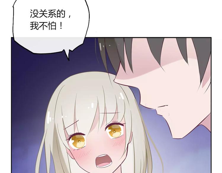 第21话 沙滩舞会55