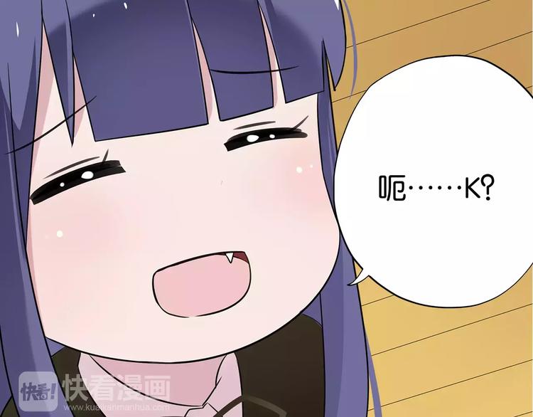第4话 捉弄13