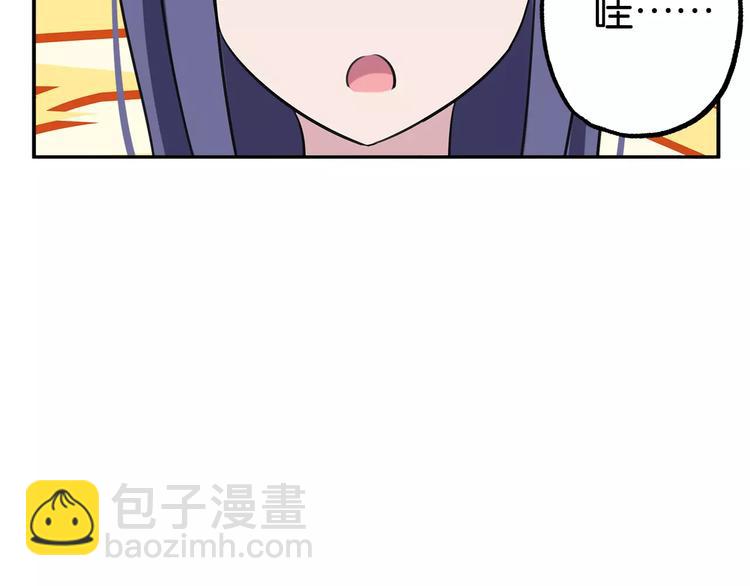第5话 女仆爱好者？62