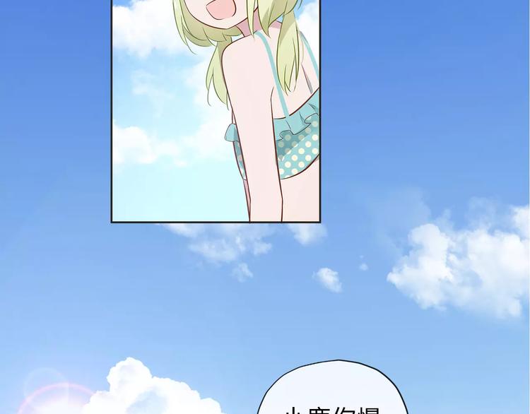 第19话 海边旅行8