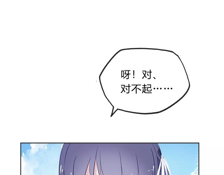 第19话 海边旅行49