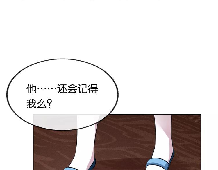 第9话 后宫女仆团？33