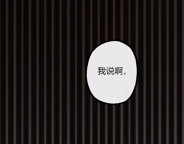 第17话 转角遇见你15